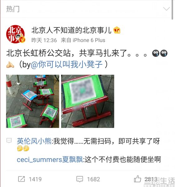 QQ截图20170814142313.jpg