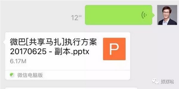 QQ截图20170814145856.jpg