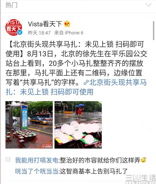 142551798039QQ截图20170814142335.jpg