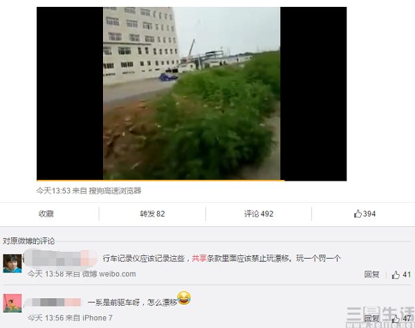 QQ截图20170814173919.jpg