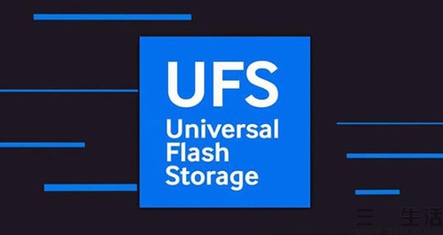 UFS1.jpg