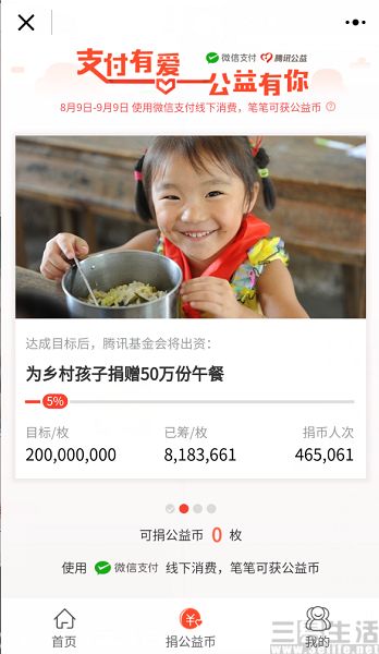 QQ截图20170815152332.jpg