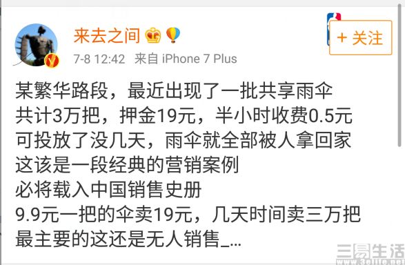 QQ截图20170816145812.jpg