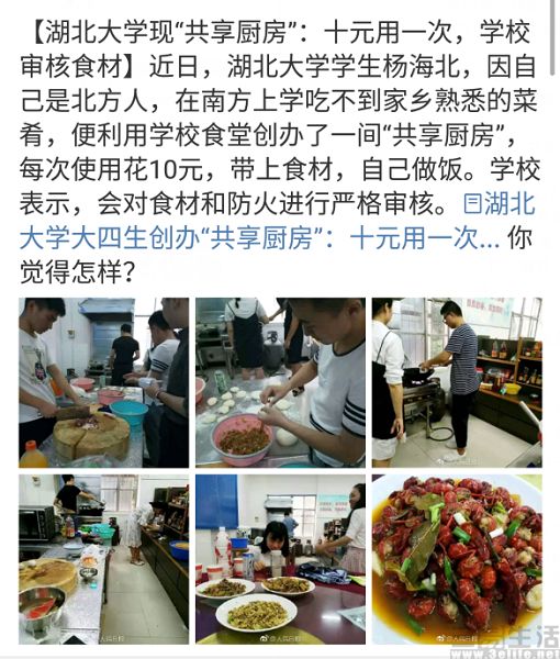 QQ截图20170816145830.jpg