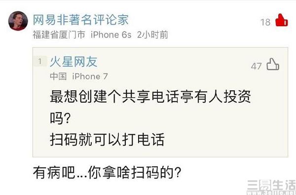 QQ图片20170816145748.jpg