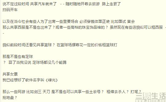 QQ截图20170816134914.jpg