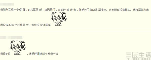 QQ截图20170816142923.jpg