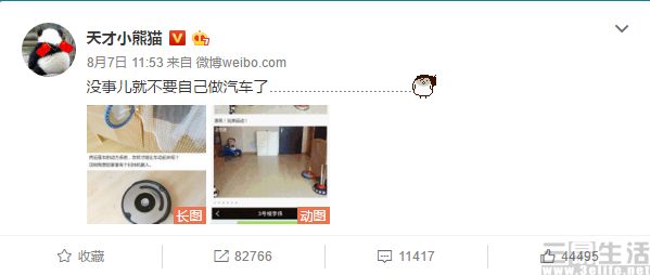 QQ截图20170817155104.jpg