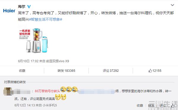 QQ截图20170817154112.jpg