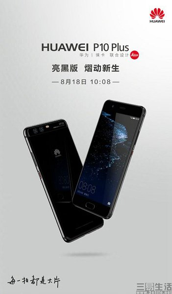 华为3.jpg