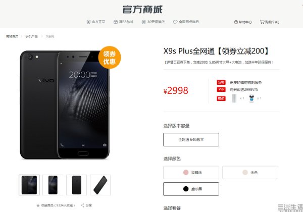VIVO1.jpg