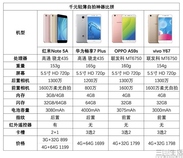 微信图片_201708212125254.jpg