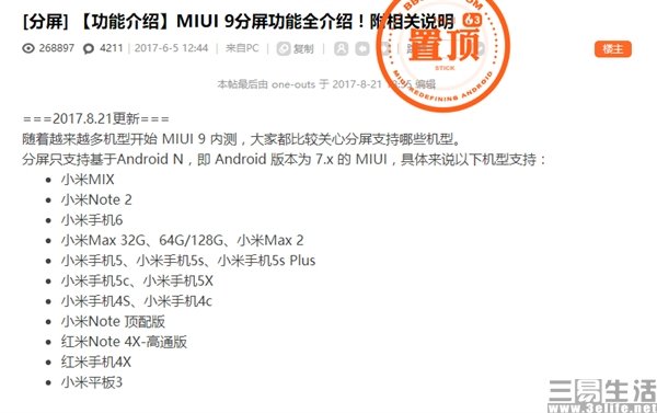 小米2.jpg