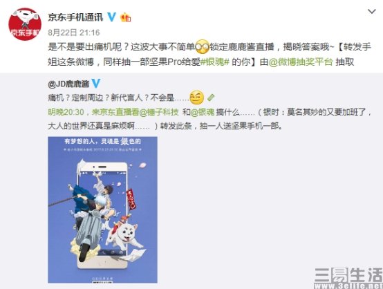 坚果3.jpg