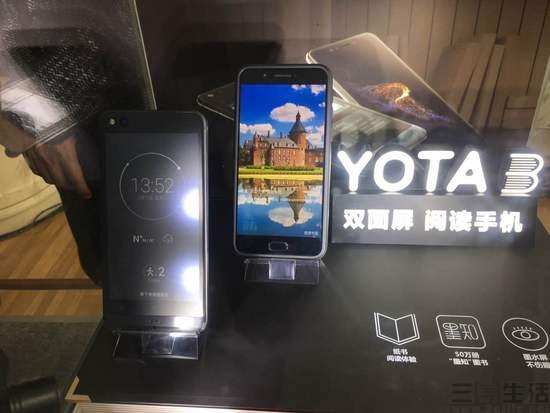 YOTA4.jpg