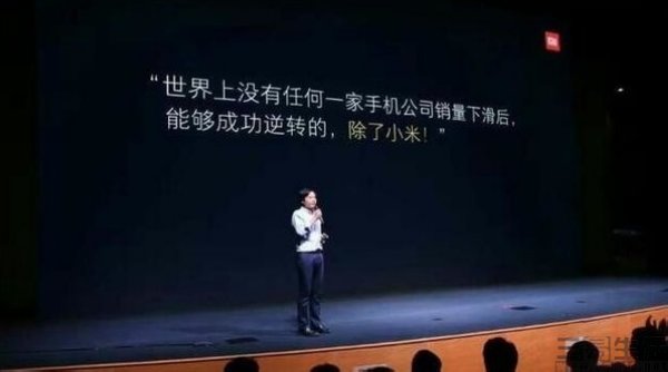 小米3.jpg
