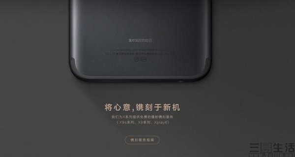 171750943855vivo3.jpeg vivo3.jpeg