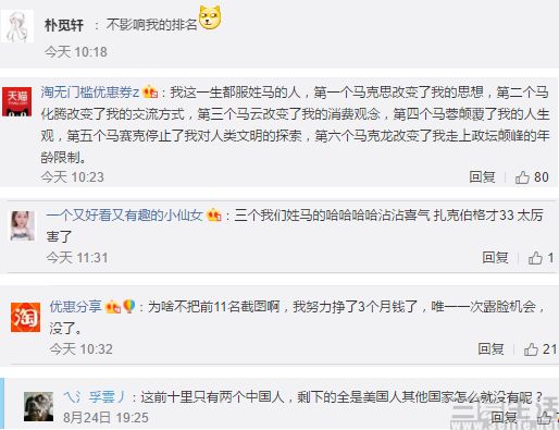 QQ截图20170825183223.jpg