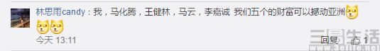 QQ截图20170825183025.jpg