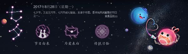 QQ截图20170828125247.jpg