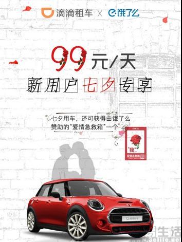 QQ截图20170828135720.jpg