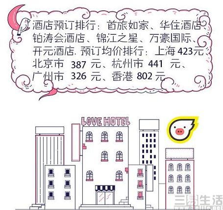 QQ截图20170828135901.jpg