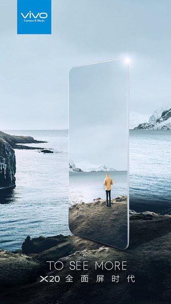 vivo.jpg