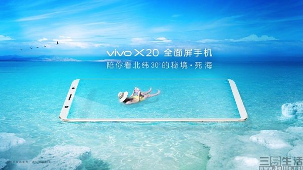 vivo.jpg