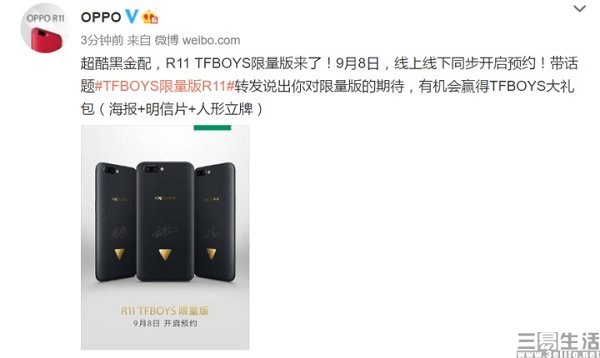 oppo1.jpg