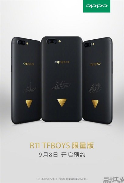 oppo.jpg