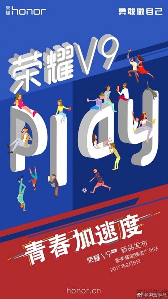 荣耀.jpg