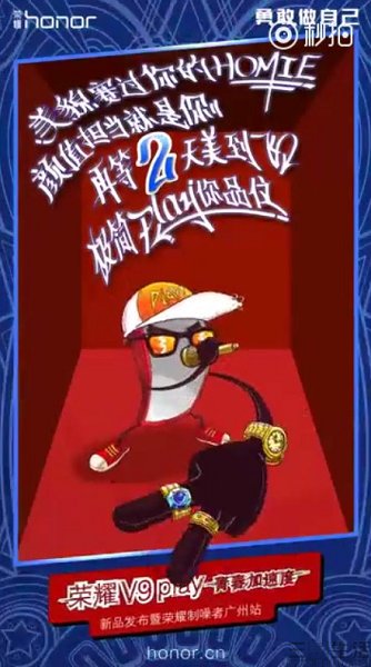 荣耀2.jpg