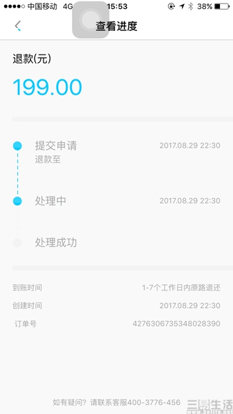 QQ图片20170906123211.jpg