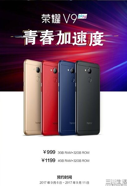 184304500276荣耀4.jpg 荣耀4.jpg