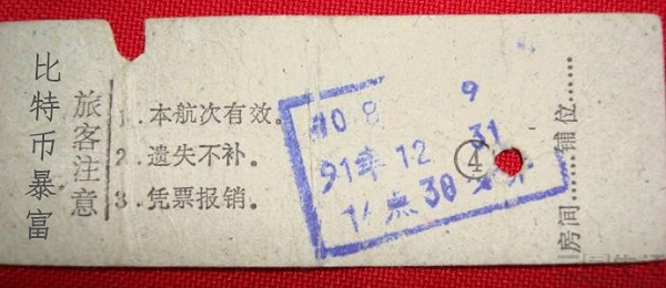u=2016406973,3981134126&fm=27&gp=0.jpg