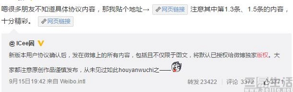 QQ截图20170918160755.jpg