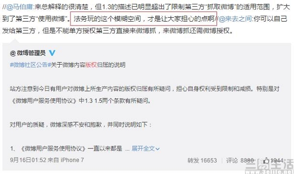 QQ截图20170918160712.jpg