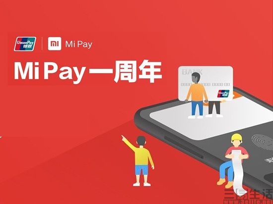 184035950523小米.jpeg 小米.jpeg