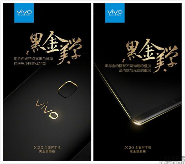 150248545816vivo3.jpg vivo3.jpg