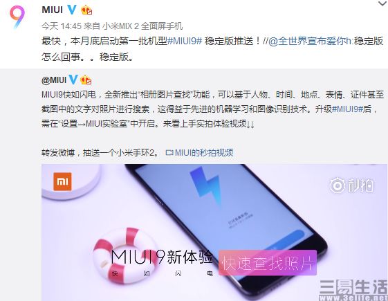 175948167132小米2.jpg 小米2.jpg