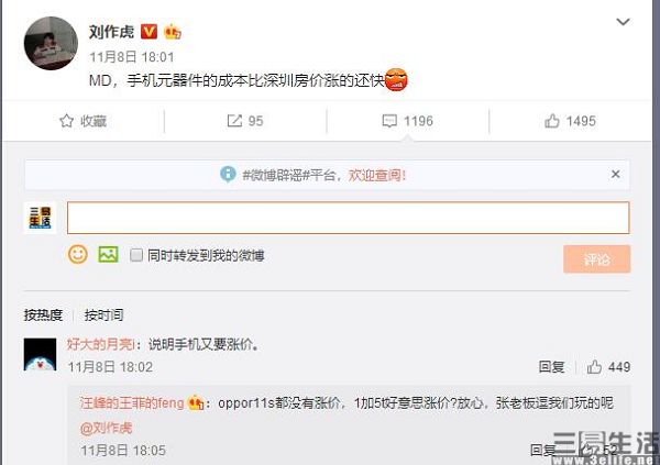 115728301061一加.jpg 一加.jpg