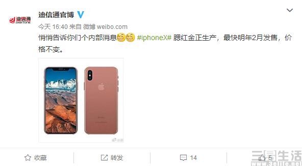 191338712016苹果.jpg 苹果.jpg