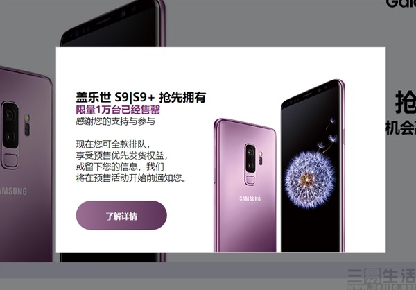 185545496892三星.jpg