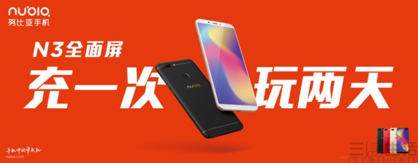 努比亚.jpg