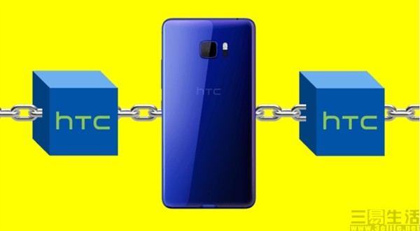 HTC.jpg