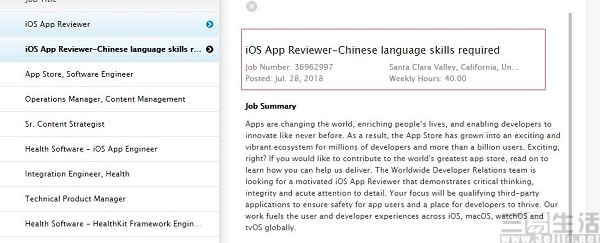 QQ截图20180810124233.jpg