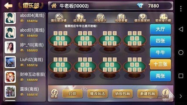 u=791297228,955644548&fm=173&app=25&f=JPEG.jpg