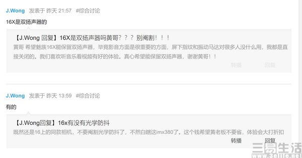 210519882704魅族2.jpg 魅族2.jpg