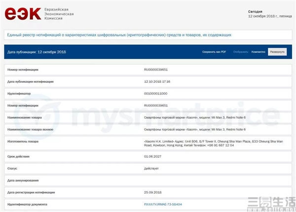 0822029938663.jpg 3.jpg