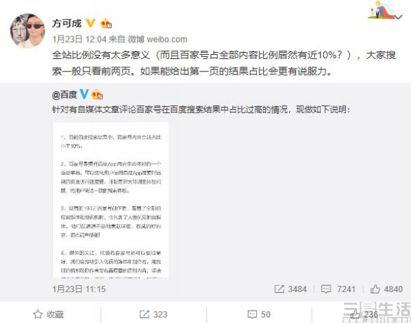 QQ截图20190124171558.jpg